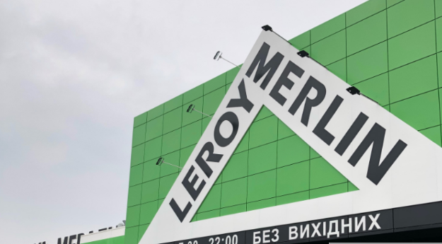 Компанія Leroy Merlin Ukraine звільняє працівників, які ставлять питання про роботу мережі в росії