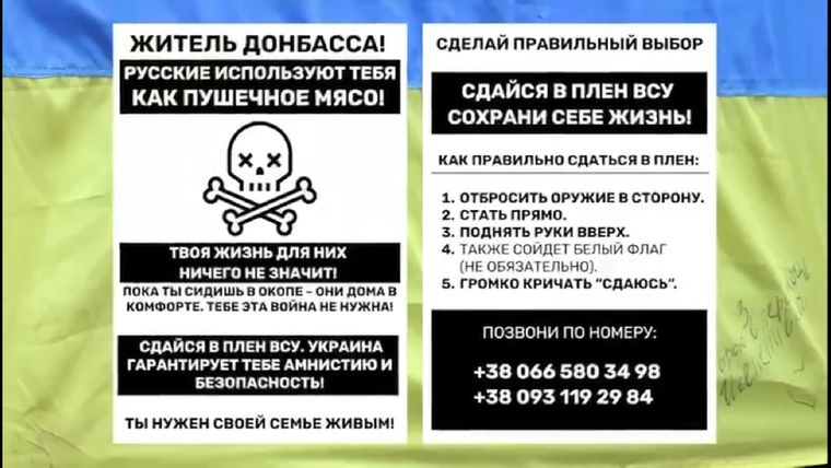 У Міноборони показали, як ЗСУ запускають росіянам агітаційні снаряди з листівками