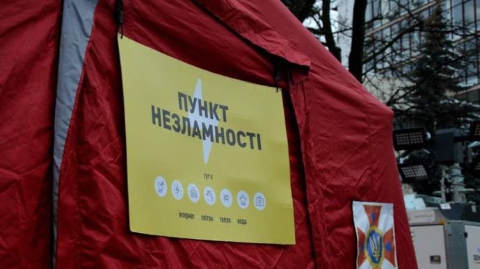 Росіяни обстрілюють “Пункти незламності” на Донеччині