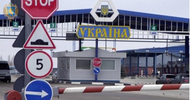 На Львівщині прикордонники не пропустили “багатодітного батька” за кордон