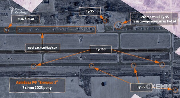 На російському аеродромі «Енгельс-2» зменшилася кількість боєздатних літаків