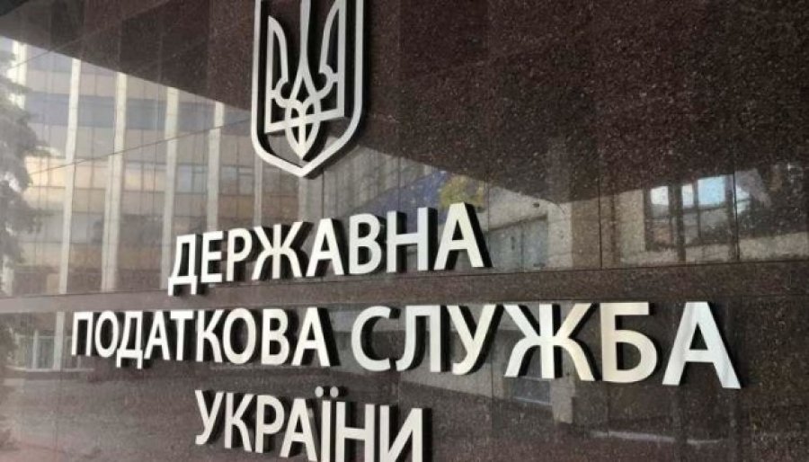 Податкова запланувала перевірку понад 4 тисяч бізнесів у 2023 році