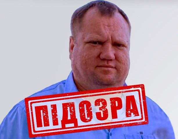 Про підозру повідомили співробітнику фсб, який координував каральні органи у Херсоні