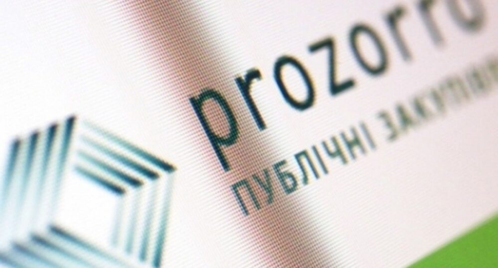 На Франківщині спеціалістка із закупівель розголосила адресу військової частини в Prozorro