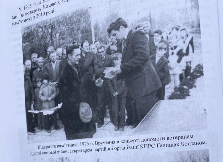 Враження від процесу декомунізації на Львівщині