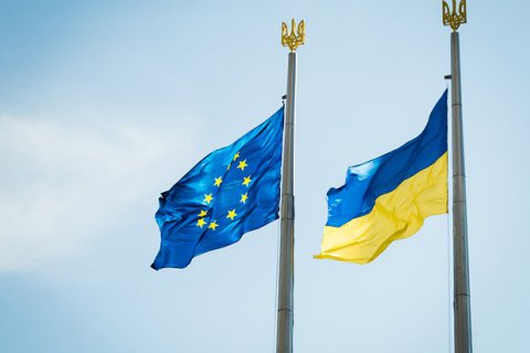 Україна та ЄС будуть визнавати та виконувати судові рішення одне одного