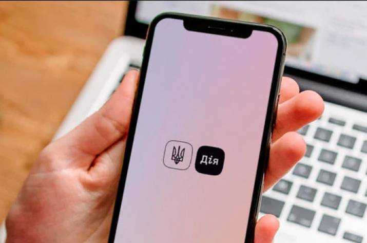 Українці зможуть підписувати європейські документи через “Дія.Підпис”
