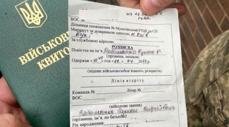 Адміністратора телеграм-канала про повістки засудили до п’яти років тюрми