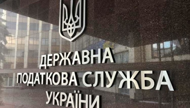 В Україні судитимуть 19 посадовців податкової