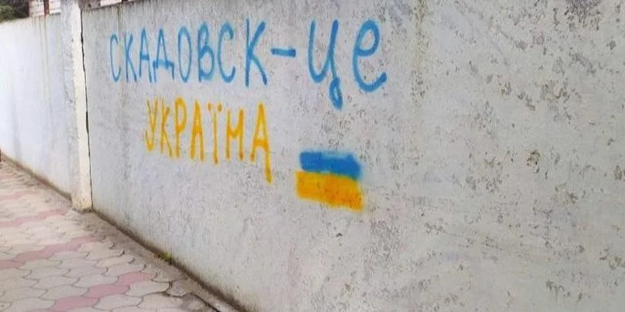 У Скадовську на Херсонщині окупаційна влада згортає роботу районної та міської “адміністрації” — Генштаб