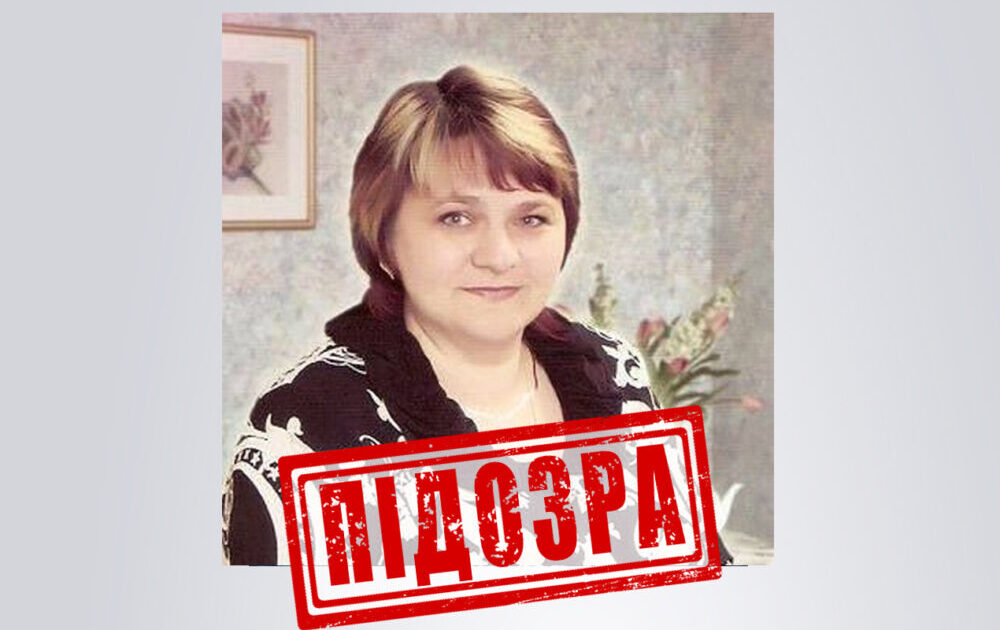 У Тернополі повідомили про підозру директорці навчального закладу, яка підтримувала окупантів