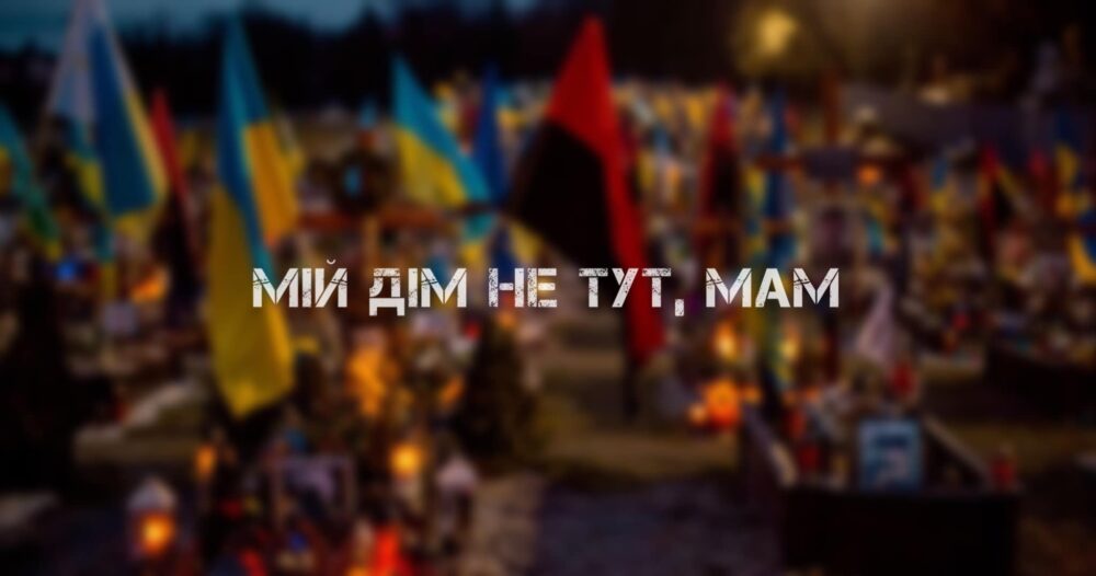 Окупантський  «язик» звідусіль – від малого до великого