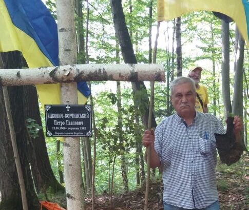 Письменник Василь Шкляр повідомив, що на Львівщині знайдено могилу повстанця УПА