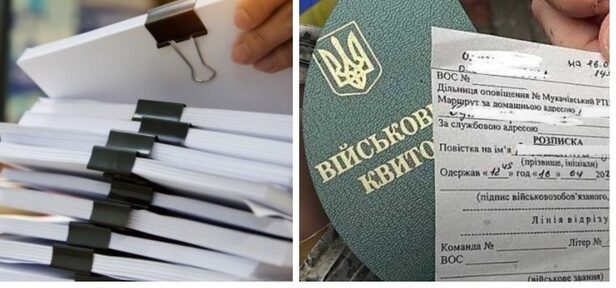 До 1 грудня всі роботодавці мають подати списки військовозобов’язаних до ТЦК