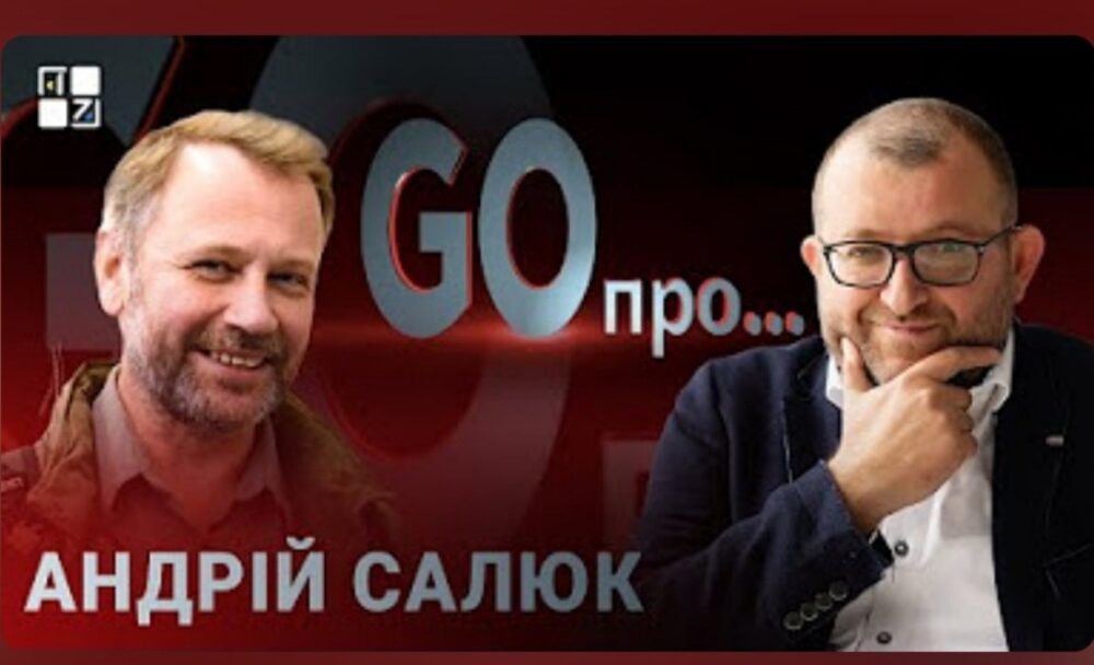 Андрій Салюк про три революції, політику та волонтерство, охорону пам’яток під час війни