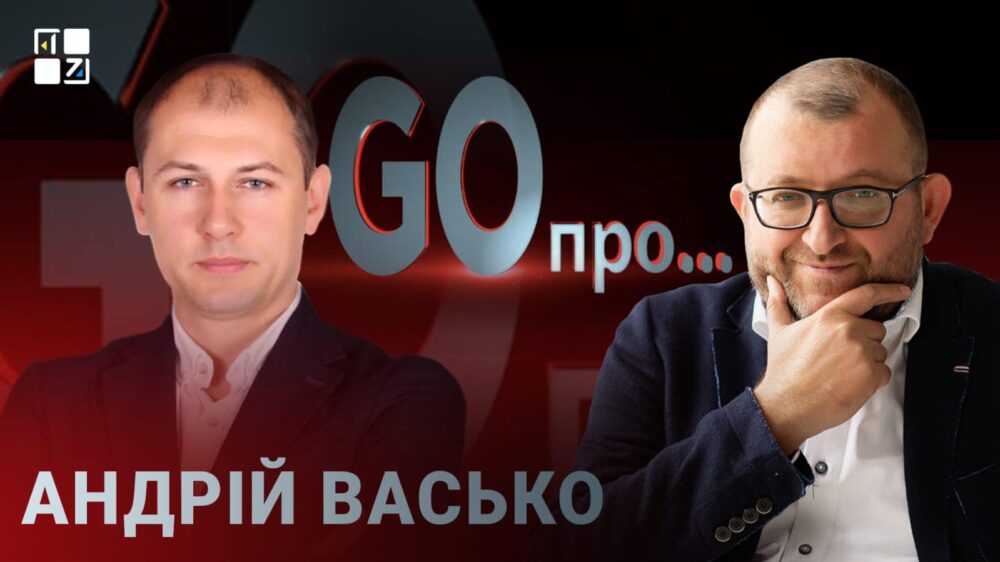 Швидка медична допомога на Львівщині: Андрій Васько про проблеми та здобутки “екстренки”