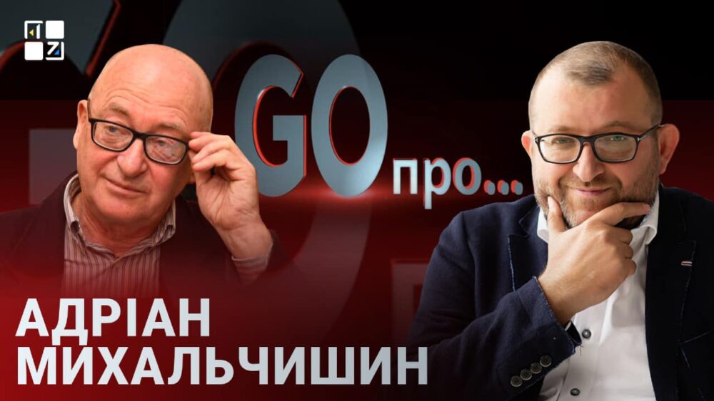 Адріан Михальчишин про справи у шахах, школу Каспарова, шахістів-ухилянтів, зрадників і патріотів