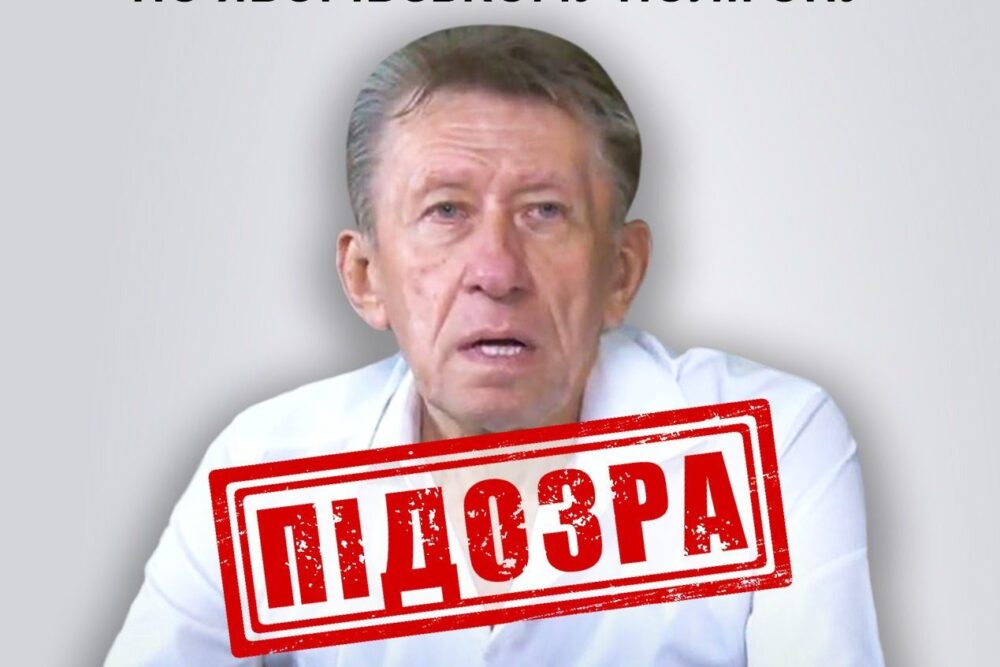 СБУ викрила пособника РФ, який завербував коригувальника удару по Яворівському полігону