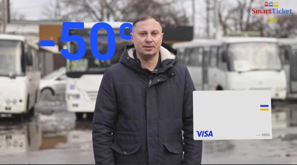 В громадському транспорті Львівщини почала діяти знижка 50% на безготівкову оплату