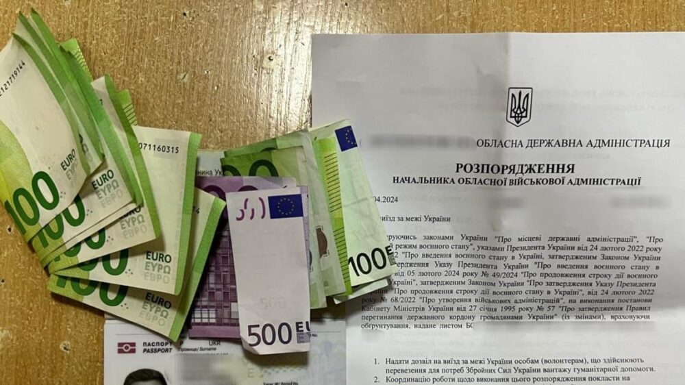 Ухилянт з Тернопільщини намагався виїхати за кордон за підробленими документами