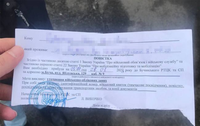 Адвокатка пояснила, коли від повістки поштою можна відмовитись