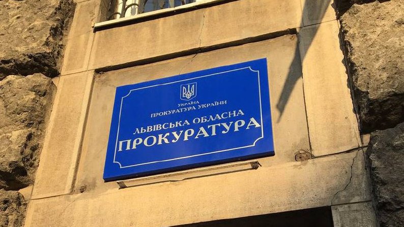 Мешканка Львівщини публічно підтримувала збройну агресію РФ