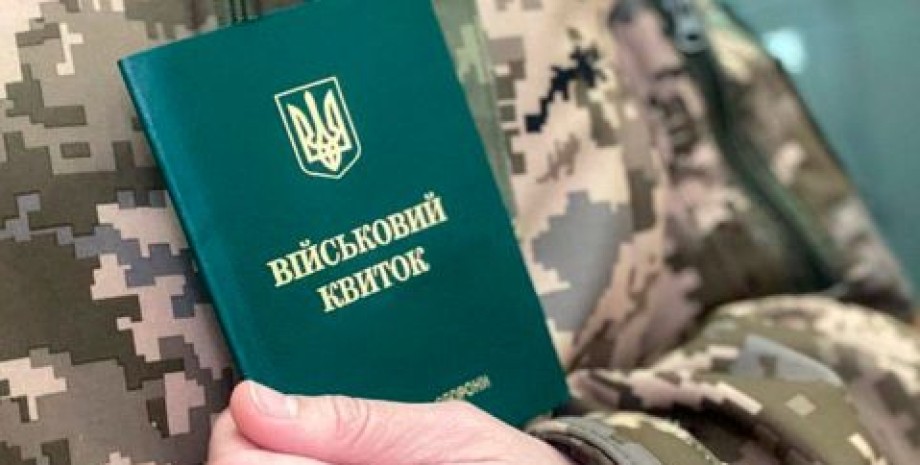 На Львівщині судили чоловіка, який ухилився від мобілізації через похорон батька і хвору матір