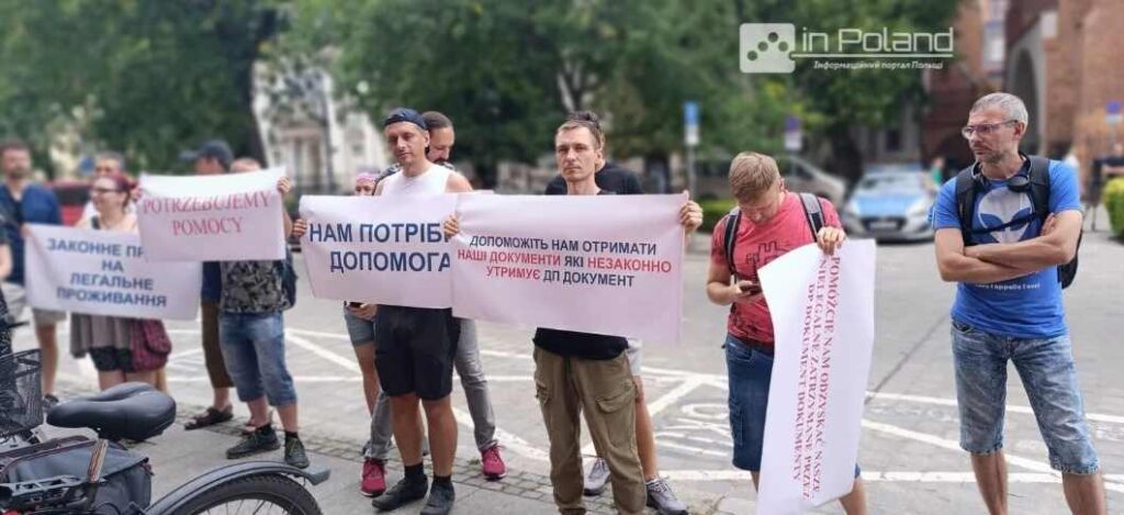 У Польщі відбулись протести через невидачу ДП “Документ” паспортів чоловікам