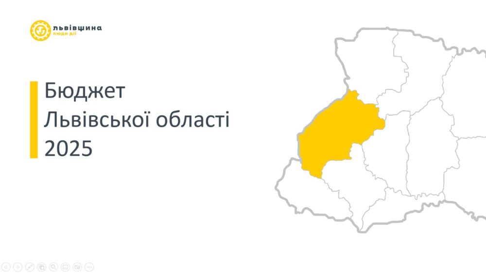 Начальник Львівської ОВА затвердив бюджет Львівщини на 2025 рік