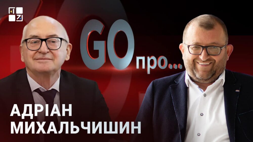 Гросмейстер зі Львова Адріан Михальчишин розповів про євреїв, росіян, жінок у шахах, Академію Каспарова та джинси