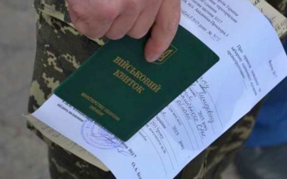 За відмову від повістки мешканця Львівщини ув’язнили на три роки
