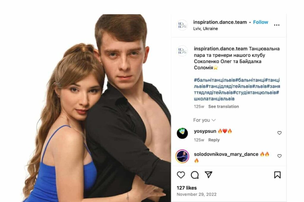 Донька посадовця Чернівецької митниці отримала у Львові приміщення за заниженою вартістю
