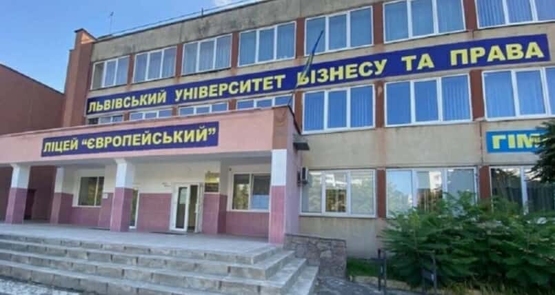 Верховний Суд повернув Львівській міськраді приміщення приватного університету