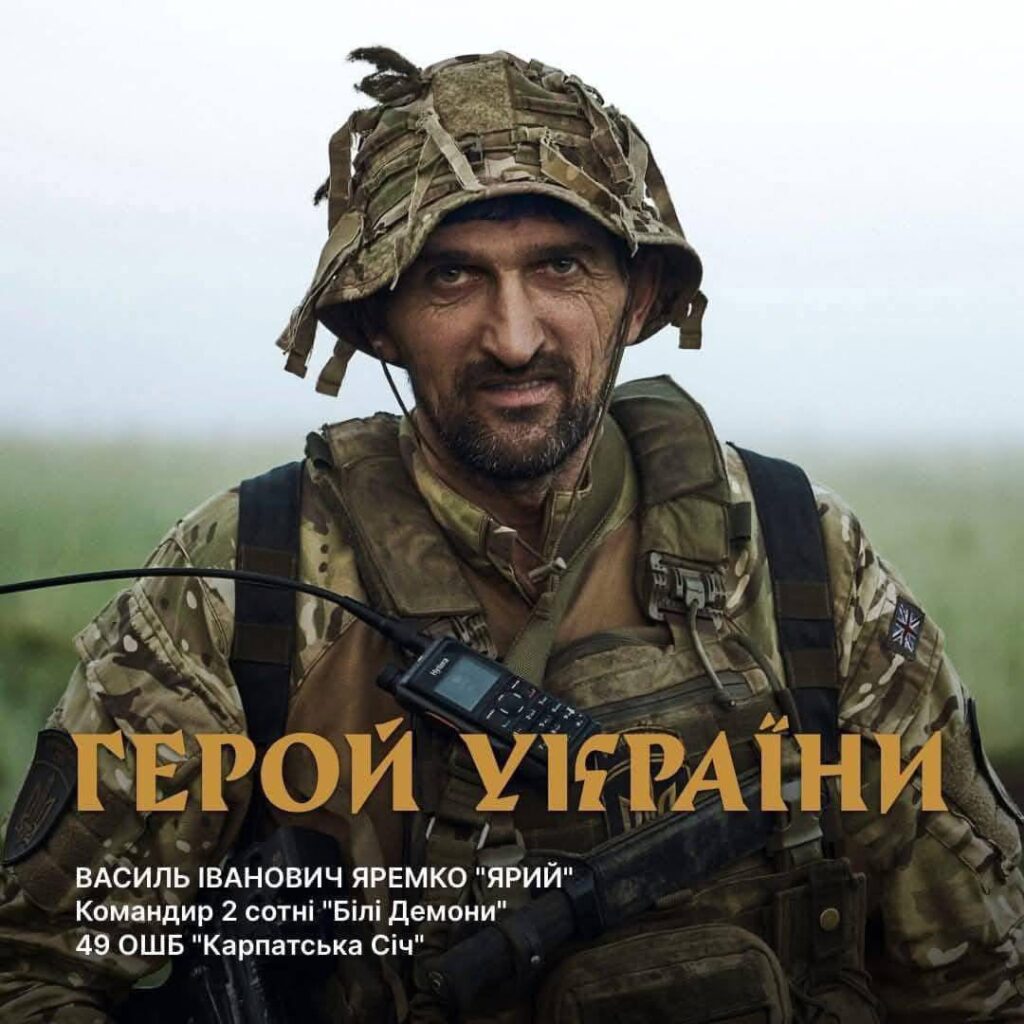 Президент вручив орден “Золота Зірка” рідним загиблого Героя України зі Львівщини