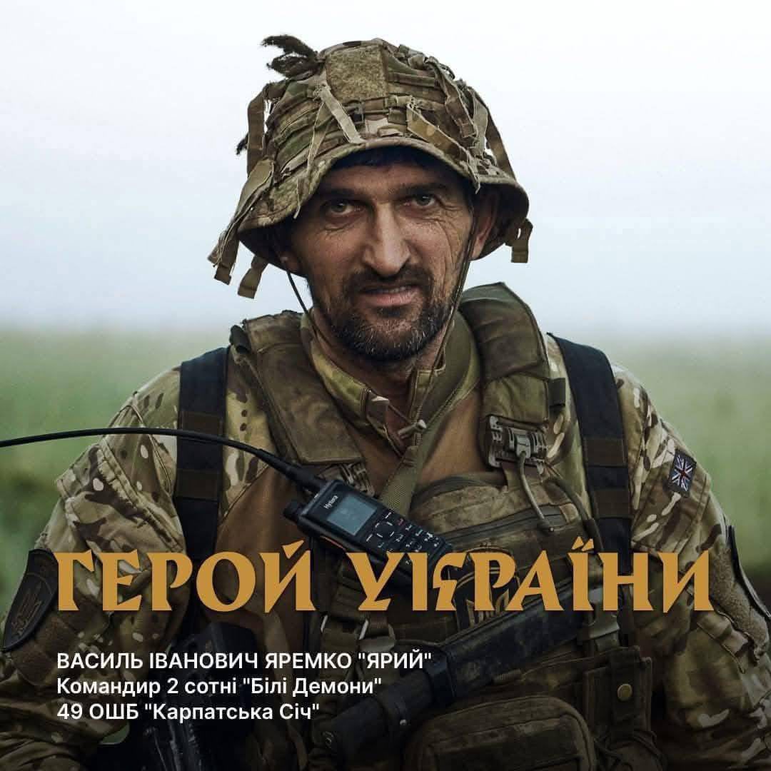 Президент вручив орден 