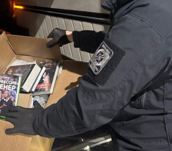 Іноземець намагався ввезти на Львівщину понад 30 книжок російського видавництва