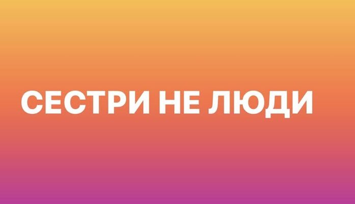 Бувають такі ранки, коли просто болить