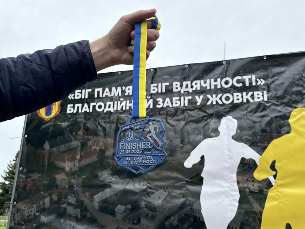 На Львівщині відбувся благодійний забіг «Біг памʼяті. Біг вдячності»