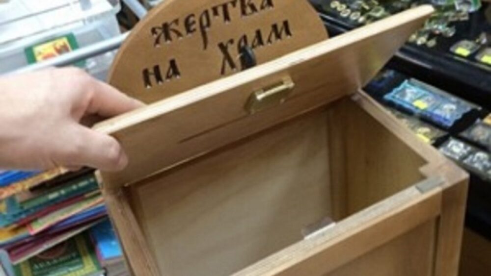Поліція затримала чоловіка, який обікрав церкву біля Львова