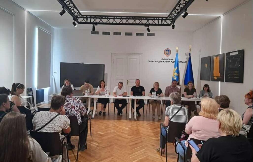 У Львівській ОВА відбулася зустріч із родинами військових, які зникли безвісти або у полоні