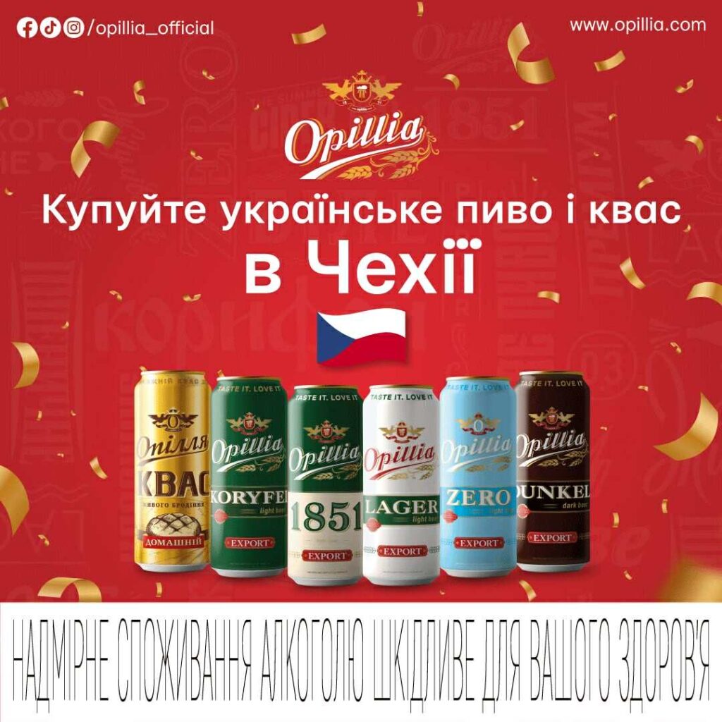 «Опілля вже є і в Чехії: де там купити напої української броварні