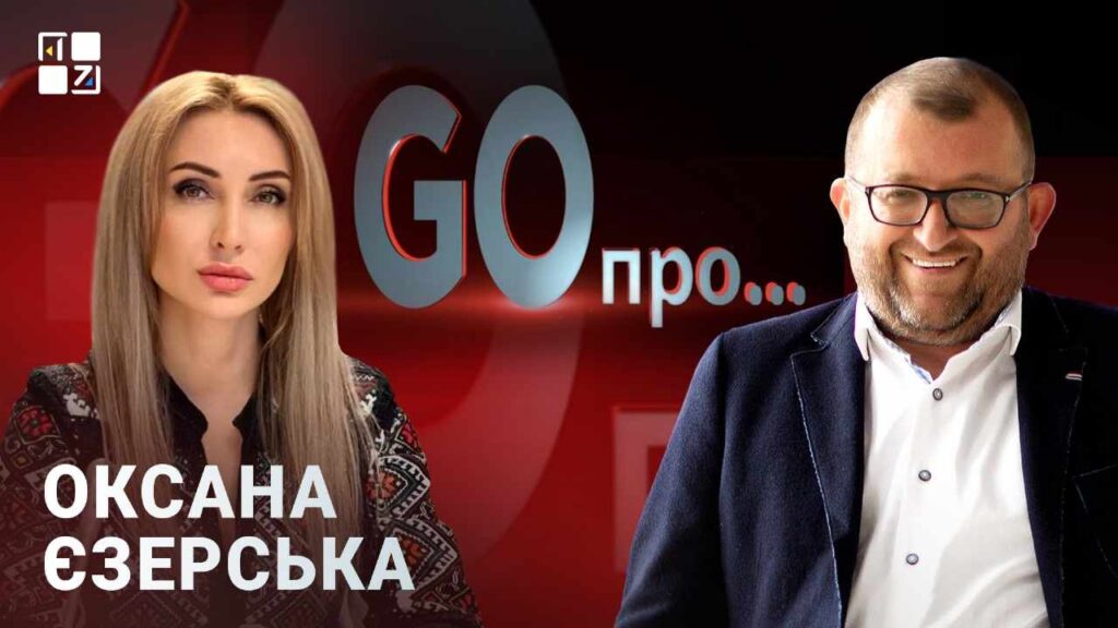 Оксана Єзерська розповіла про перевірки підприємств, виробничий травматизм, неформальну зайнятість і штрафи на Львівщині