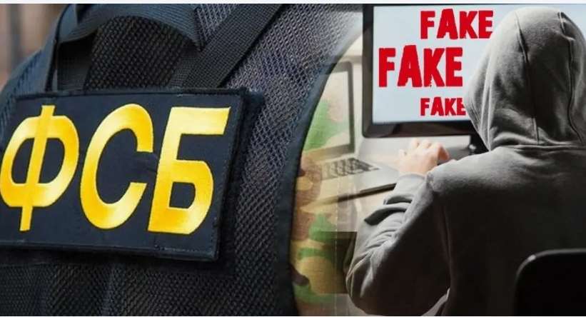 Мешканцям Льова надсилають повідомлення про псевдомітинг, організований ворожими спецслужбами