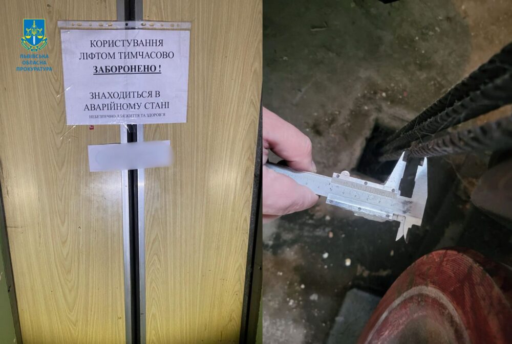 У Львові судитимуть голову ОСББ та електромеханіка за смерть жінки у ліфті