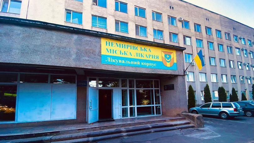 Суд стягнув з лікарні на Львівщині близько 800 тис. грн на користь фармацевтичної компанії