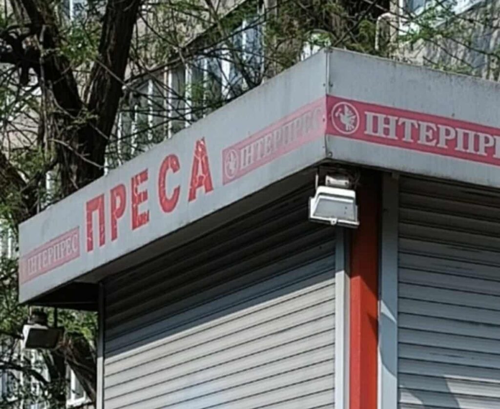 70 кіосків компанії «Інтерпрес» демонтують у Львові