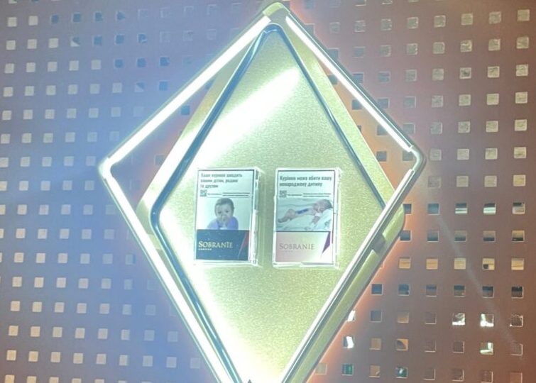 Львівський ресторан сплатить штраф за рекламу сигарет