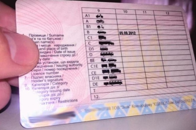 За фейкове посвідчення водія на Львівщині оштрафували іноземця