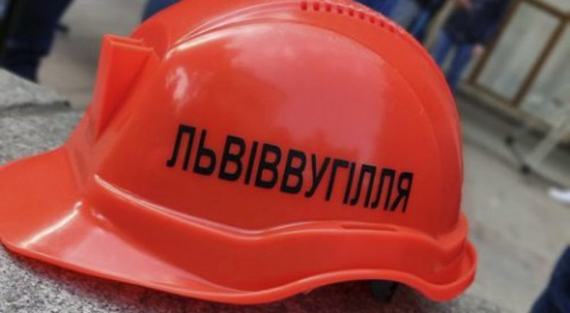 Керівництво ДП “Львіввугілля” підозрюють у розкраданні бюджетних коштів