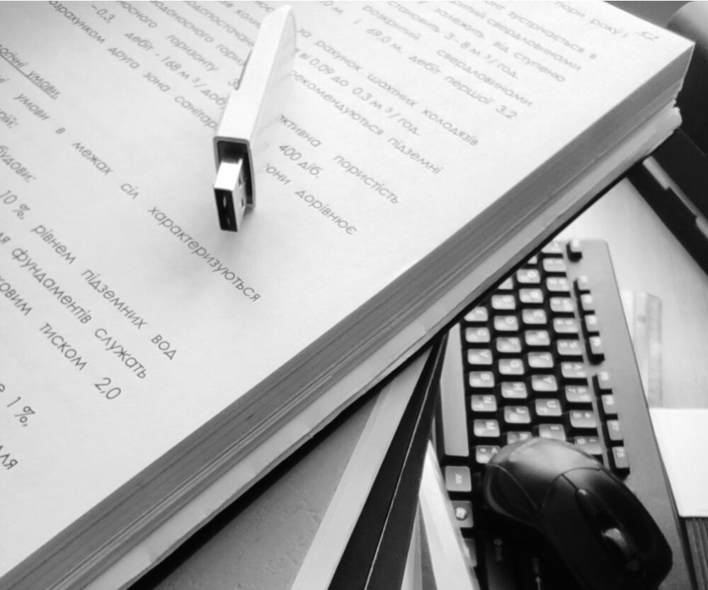 Землевпорядники Львівщини оцифрували понад 284 тисяч документацій із землеустрою та оцінки земель